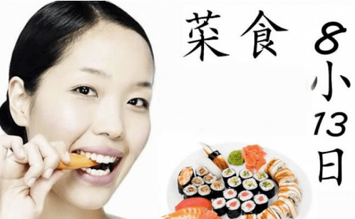 Japon diyeti